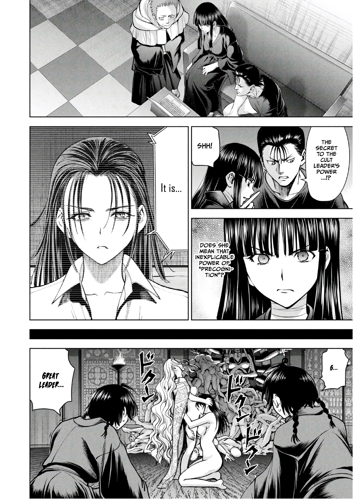 Read Satanophany chapter 170 image 2 on Lezhin