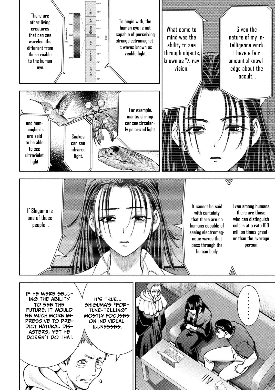 Read Satanophany chapter 171 image 16 on Lezhin