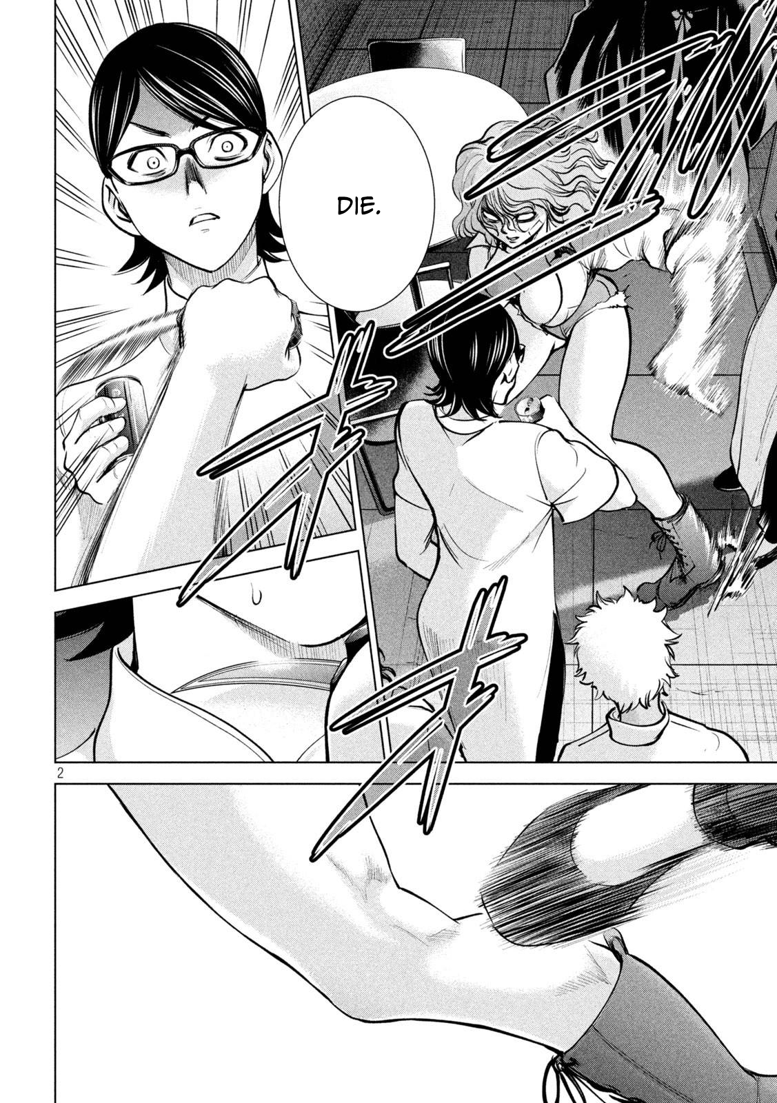 Read Satanophany chapter 173 image 2 on Lezhin