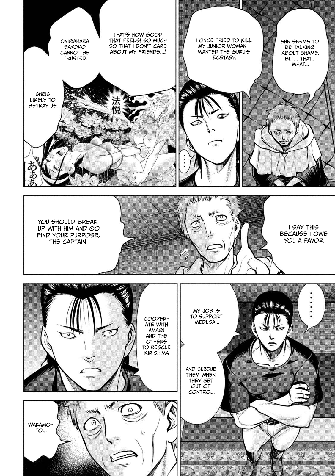 Read Satanophany chapter 174 image 18 on Lezhin