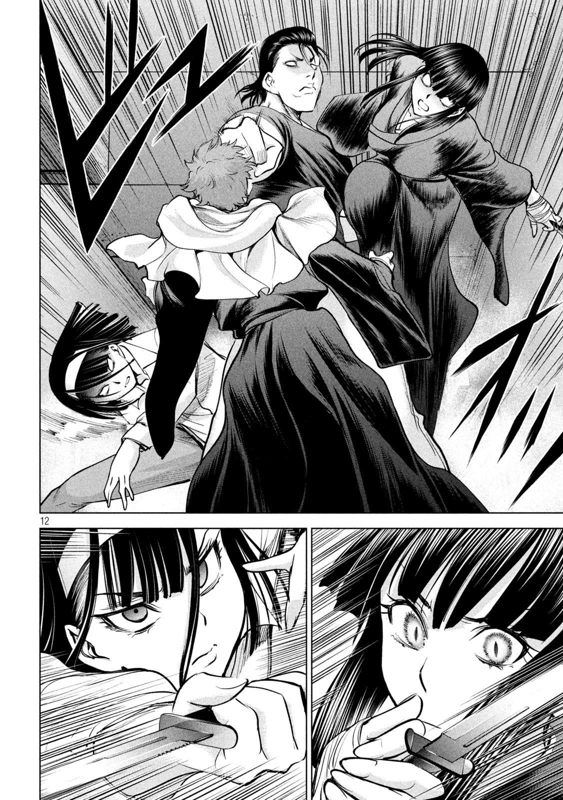 Read Satanophany chapter 176 image 12 on Lezhin