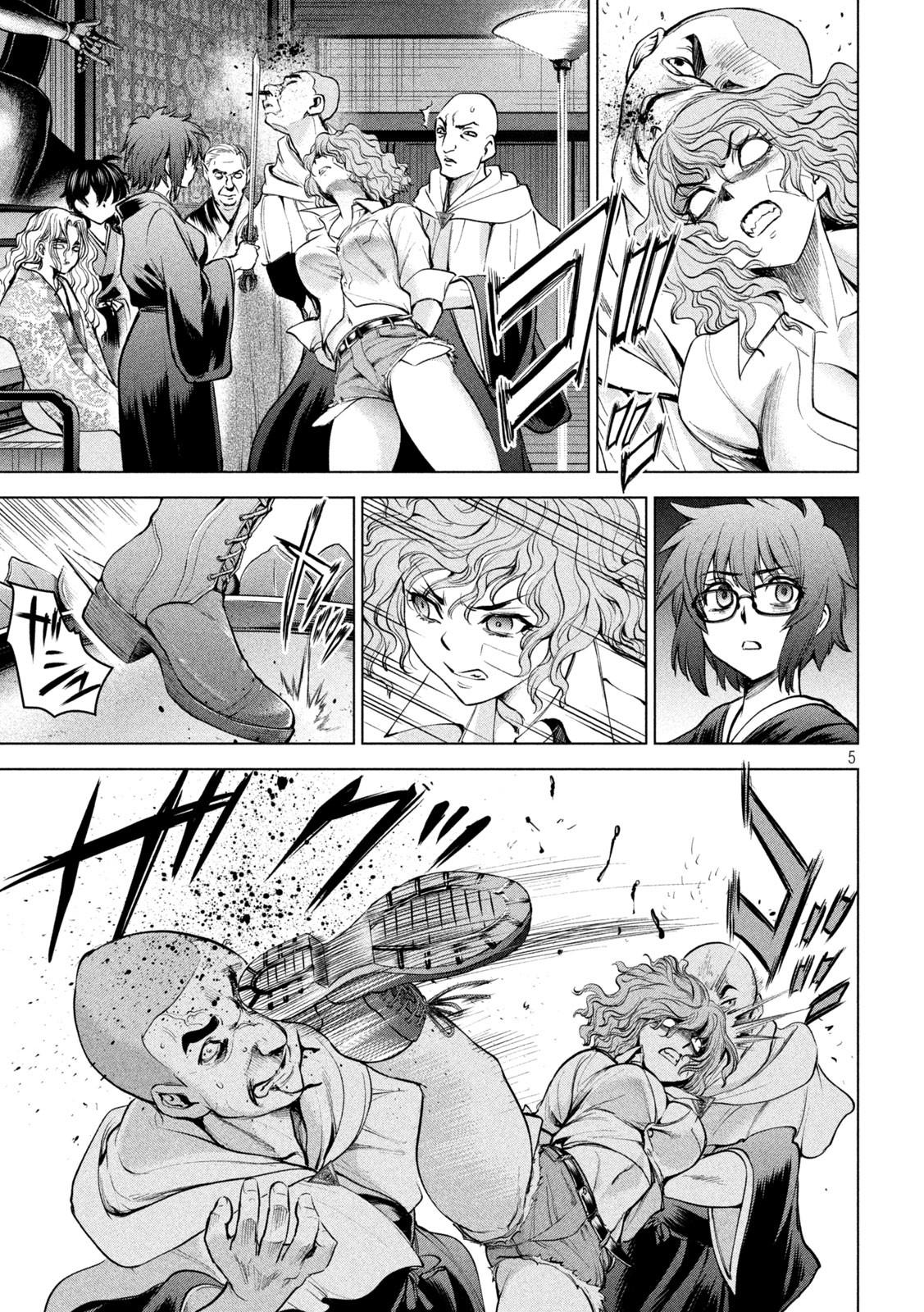Read Satanophany chapter 177 image 4 on Lezhin