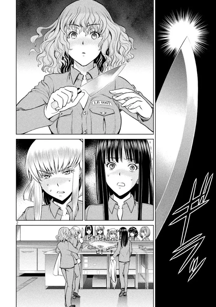 Read Satanophany chapter 18 image 2 on Lezhin