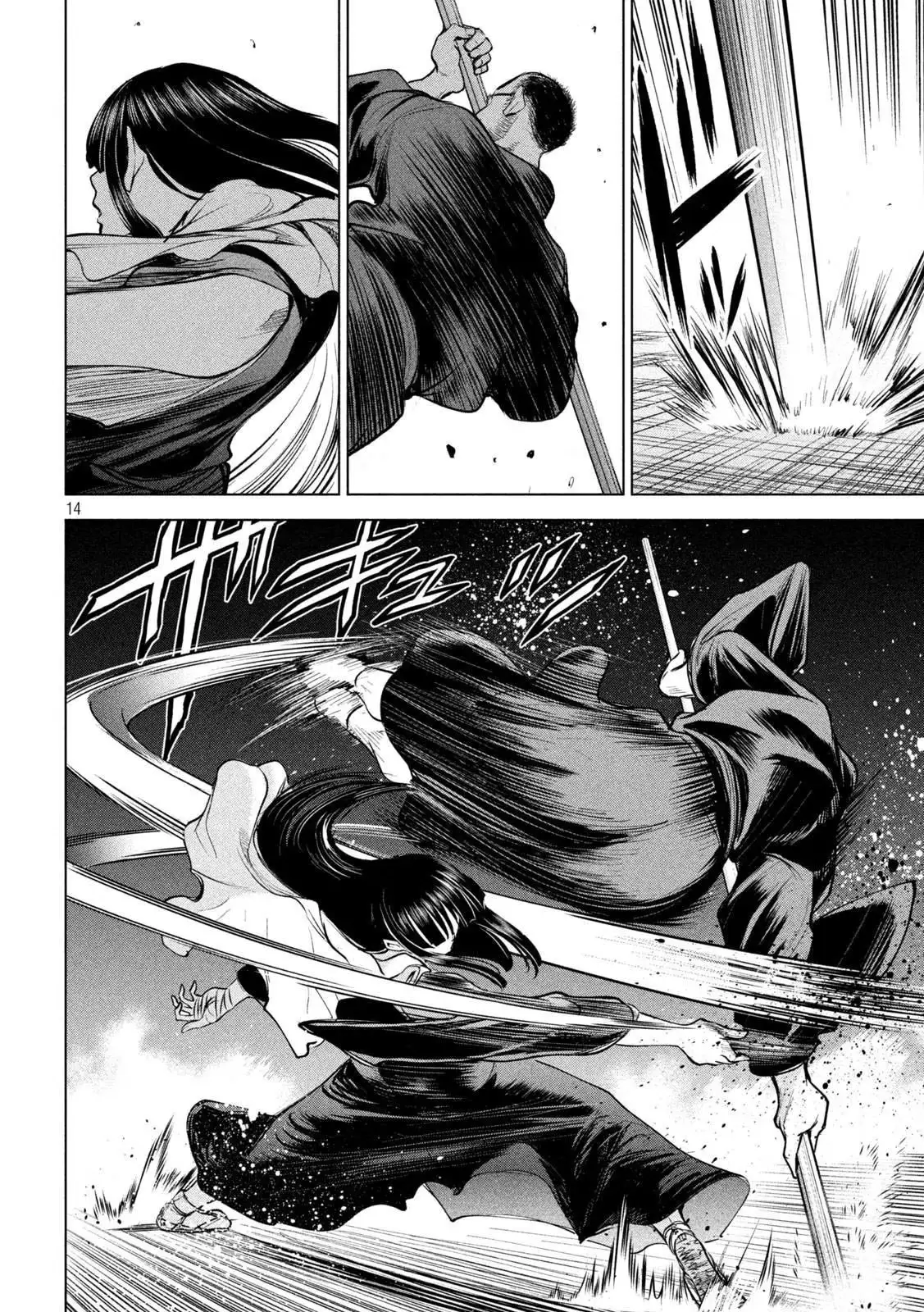 Read Satanophany chapter 180 image 14 on Lezhin