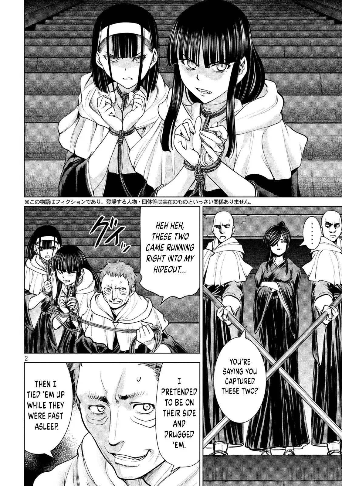 Read Satanophany chapter 180 image 2 on Lezhin