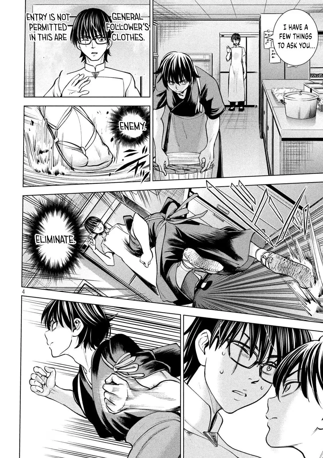 Read Satanophany chapter 181 image 4 on Lezhin