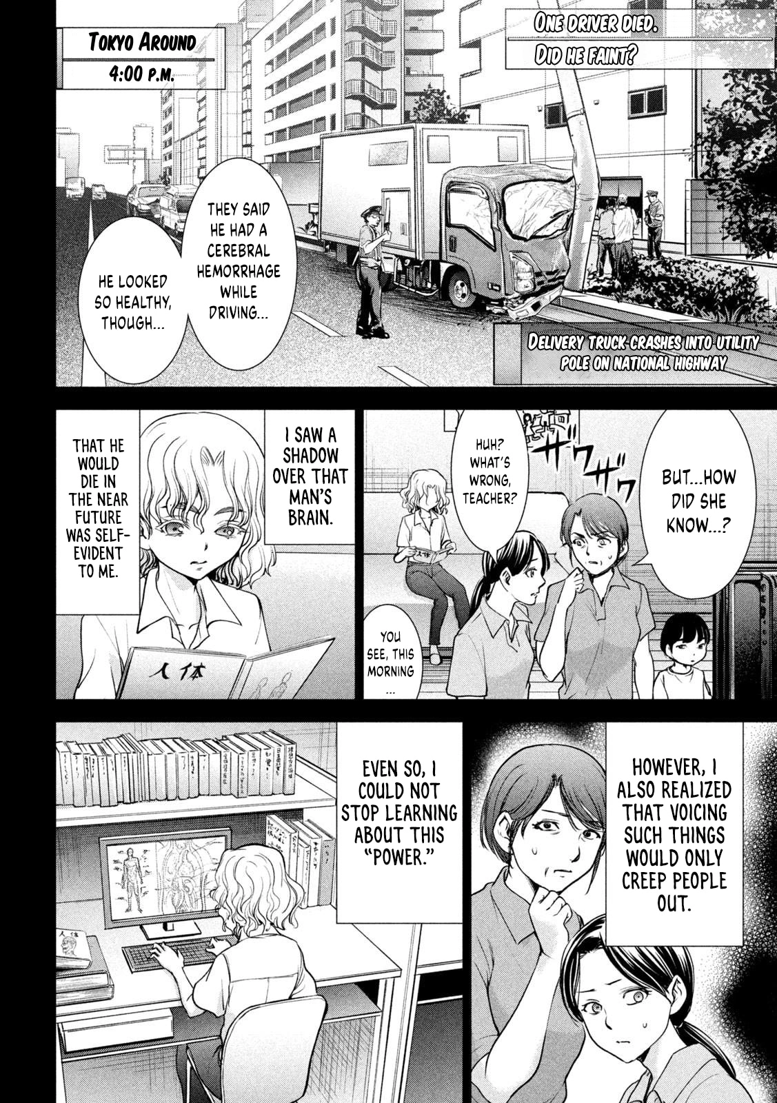 Read Satanophany chapter 183 image 12 on Lezhin