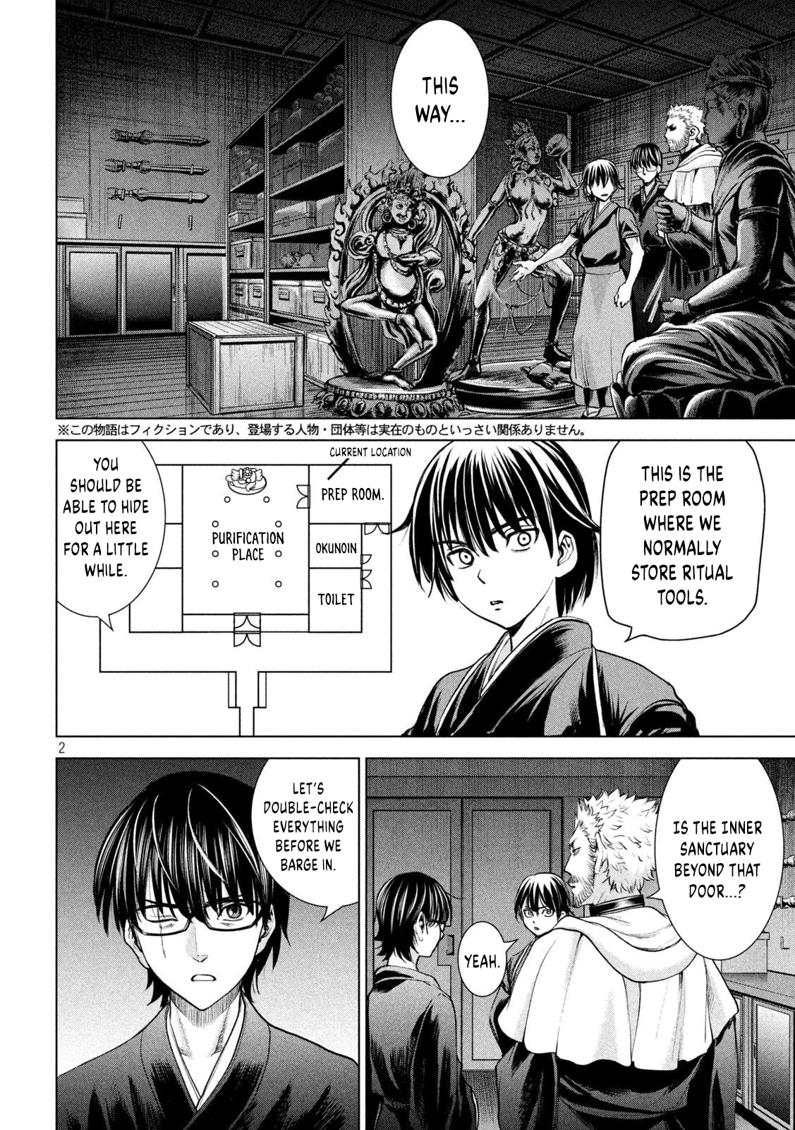 Read Satanophany chapter 183 image 2 on Lezhin
