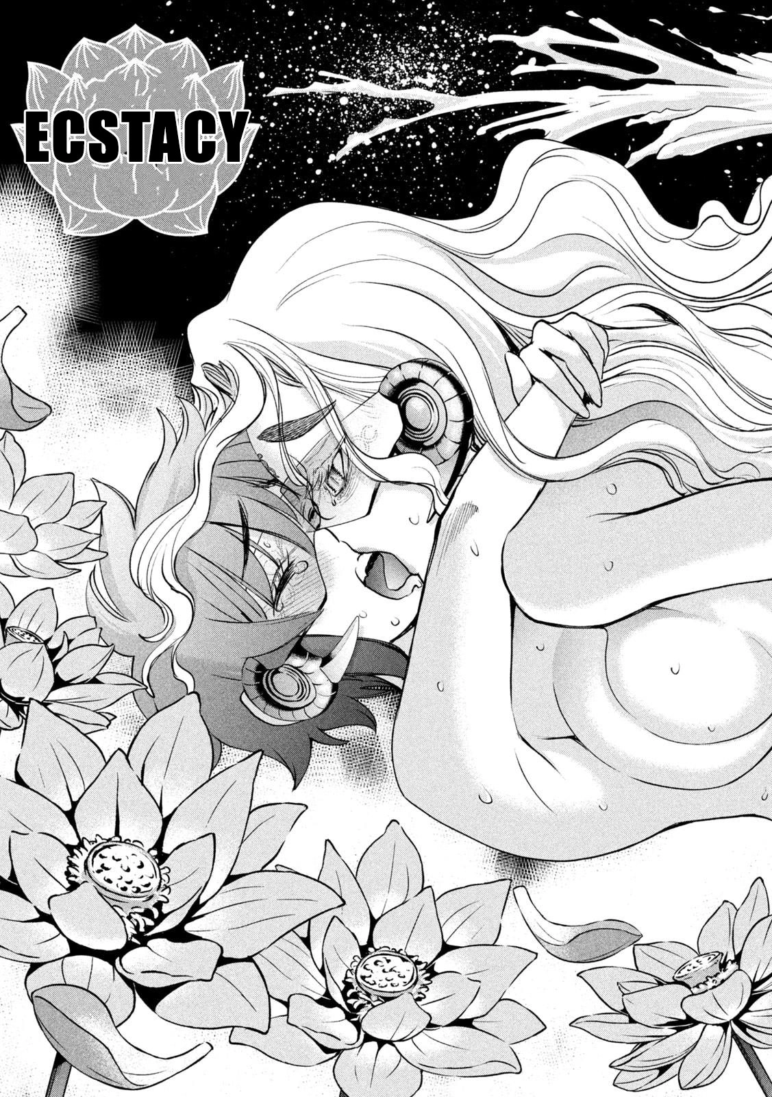 Read Satanophany chapter 184 image 13 on Lezhin
