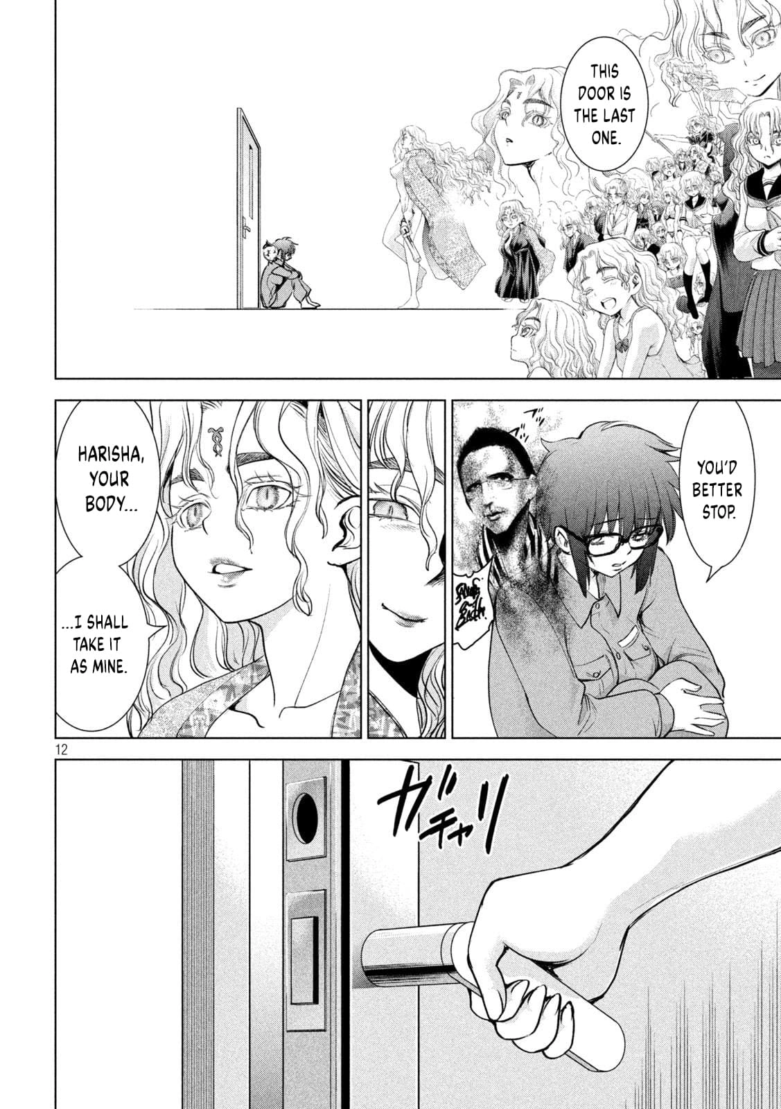Read Satanophany chapter 185 image 12 on Lezhin