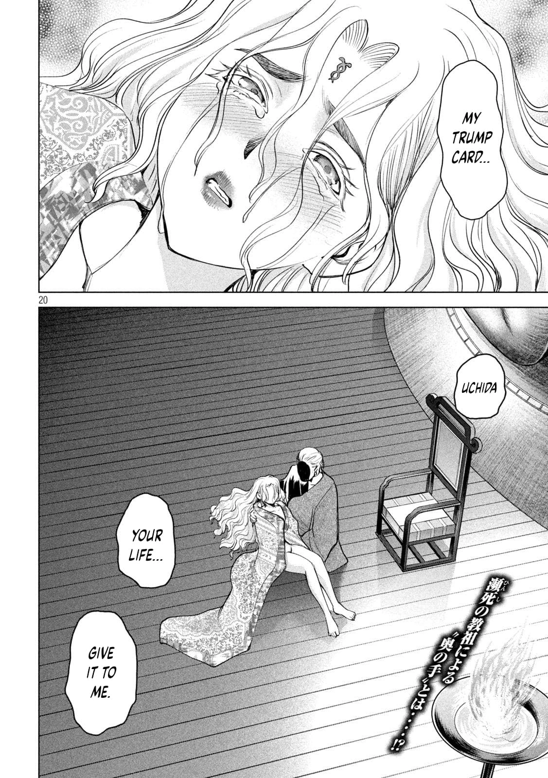Read Satanophany chapter 185 image 20 on Lezhin