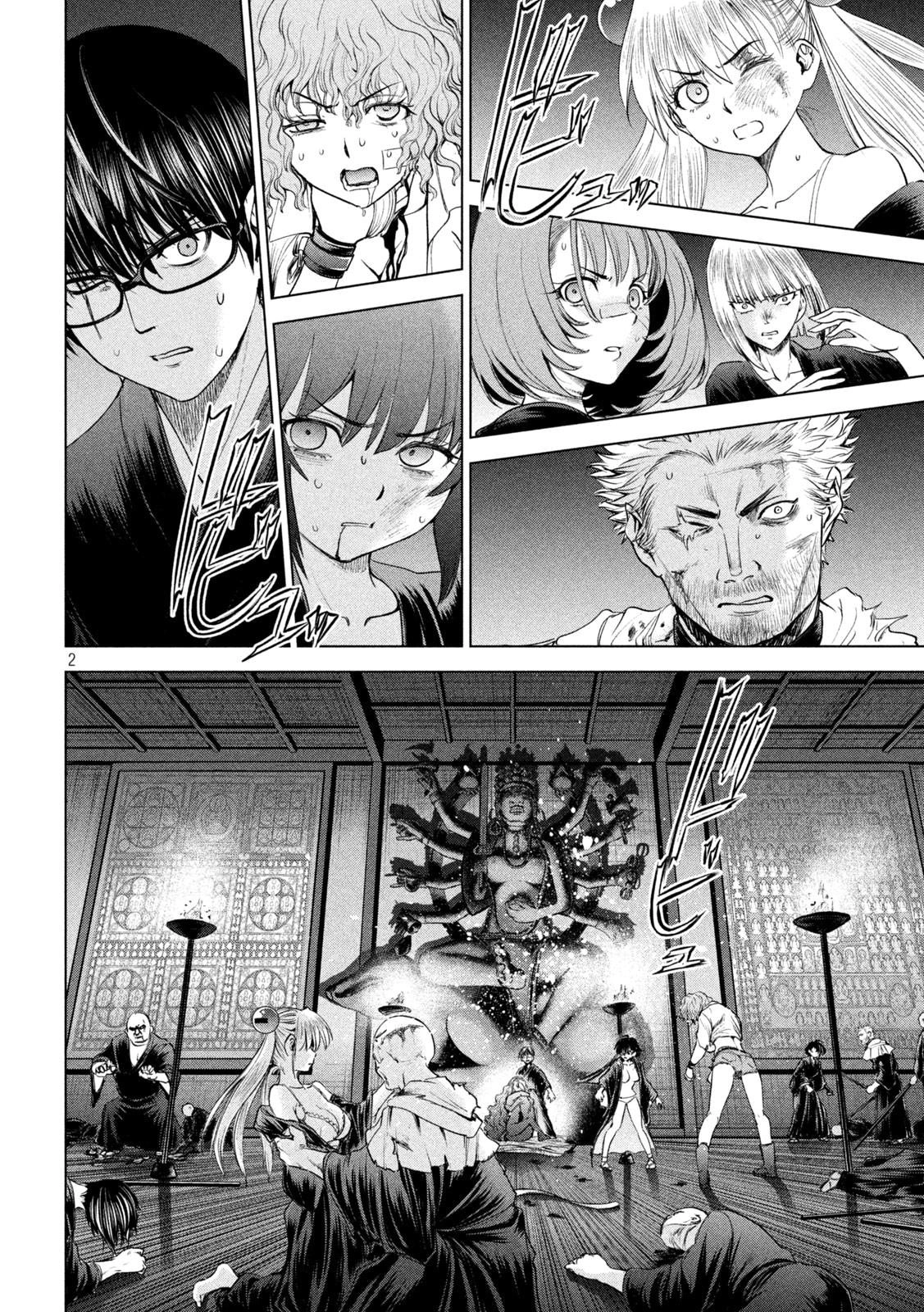 Read Satanophany chapter 189 image 2 on Lezhin