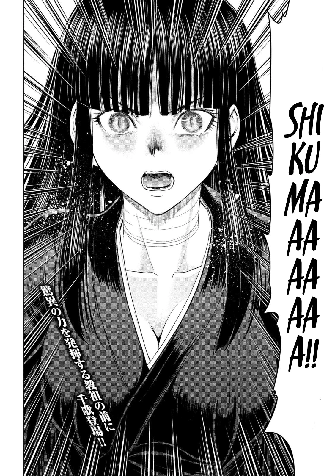 Read Satanophany chapter 189 image 20 on Lezhin
