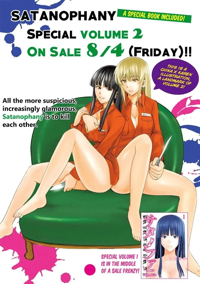 Read Satanophany chapter 19 image 0 on Lezhin