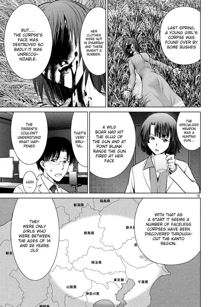Read Satanophany chapter 19 image 15 on Lezhin