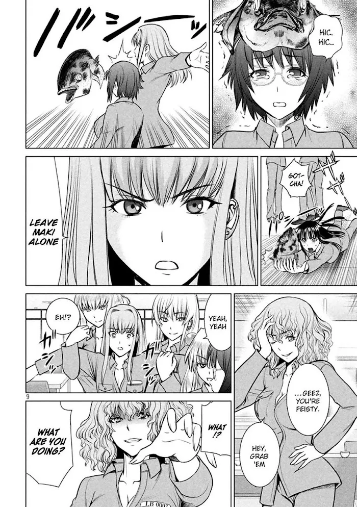 Read Satanophany chapter 19 image 8 on Lezhin