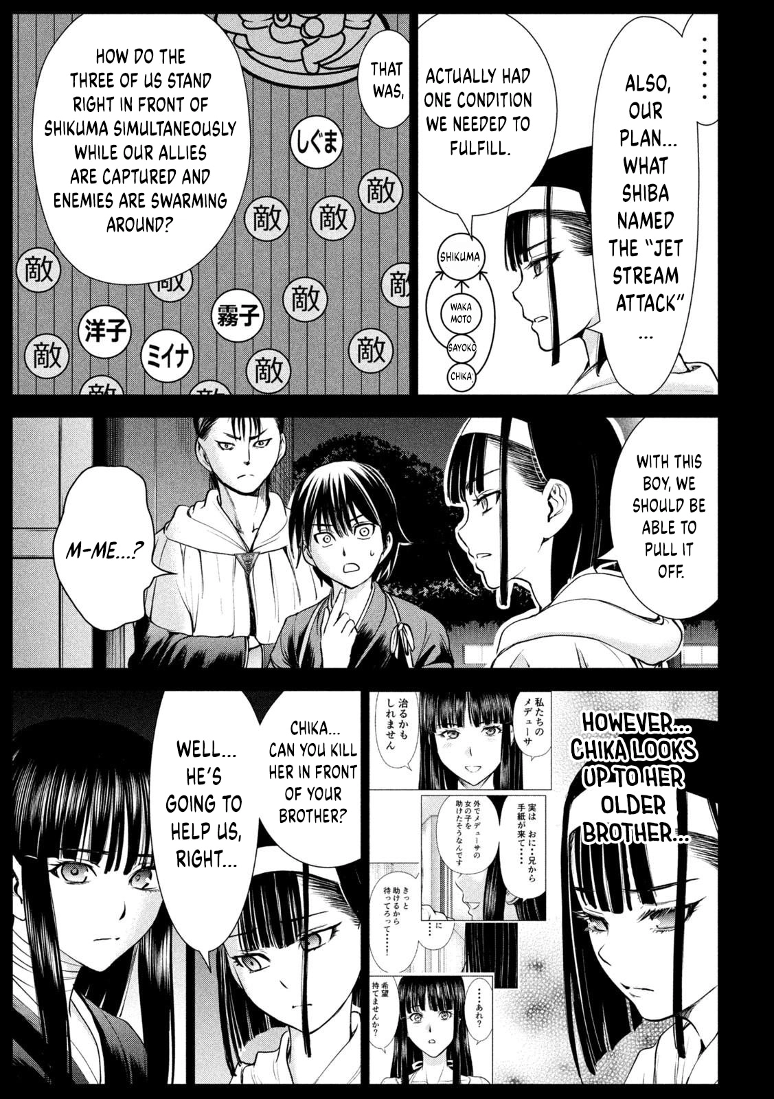 Read Satanophany chapter 190 image 11 on Lezhin