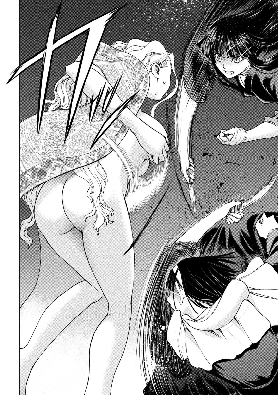 Read Satanophany chapter 190 image 18 on Lezhin