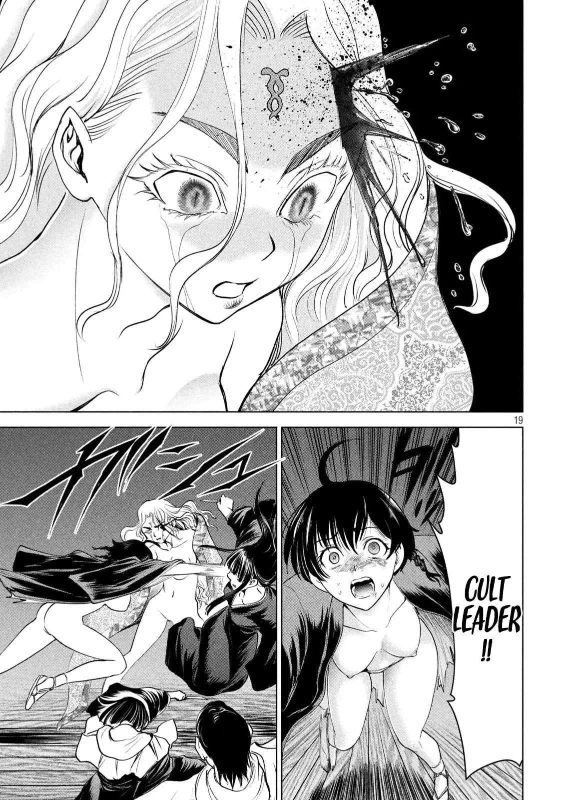 Read Satanophany chapter 190 image 19 on Lezhin