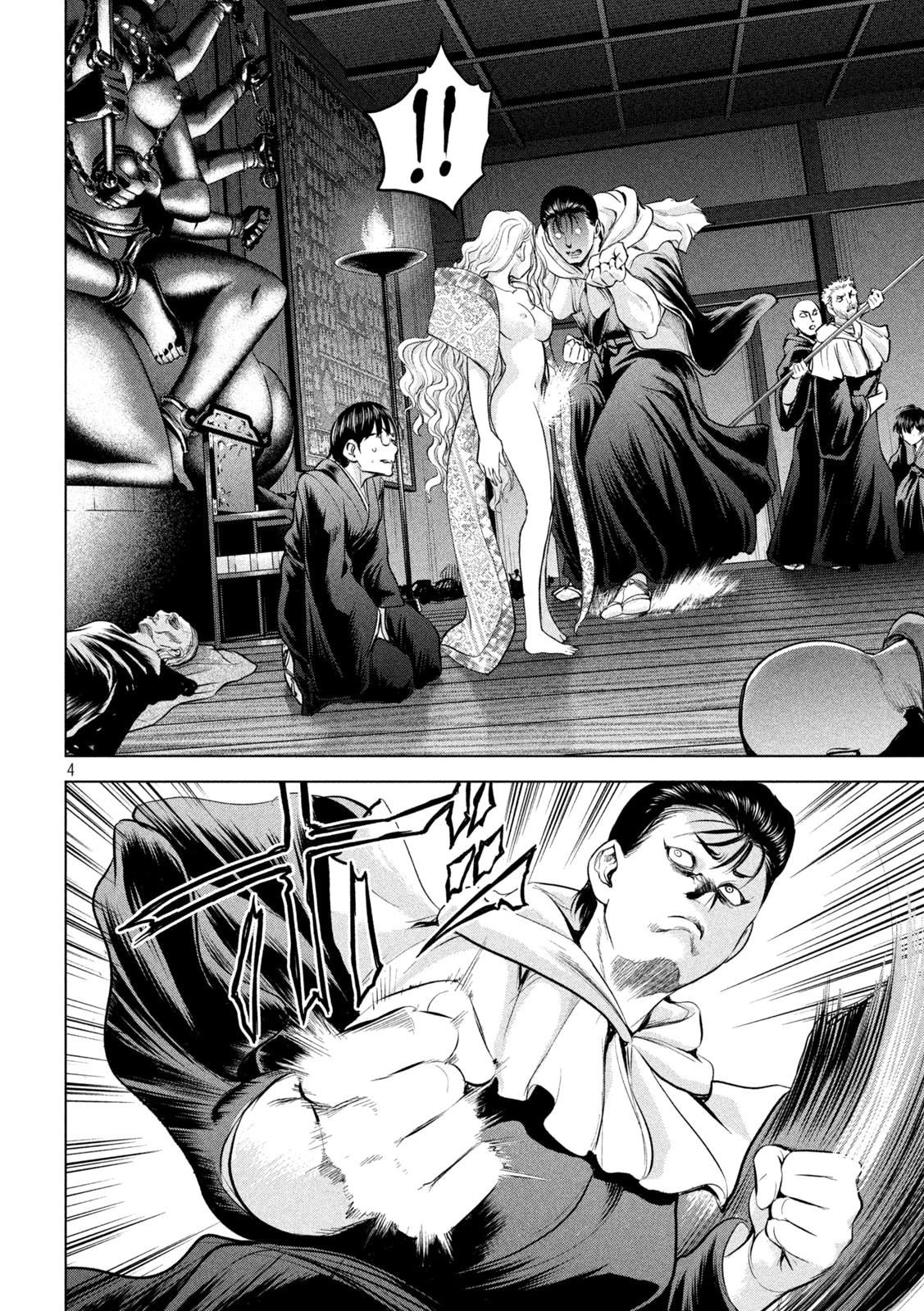 Read Satanophany chapter 190 image 4 on Lezhin