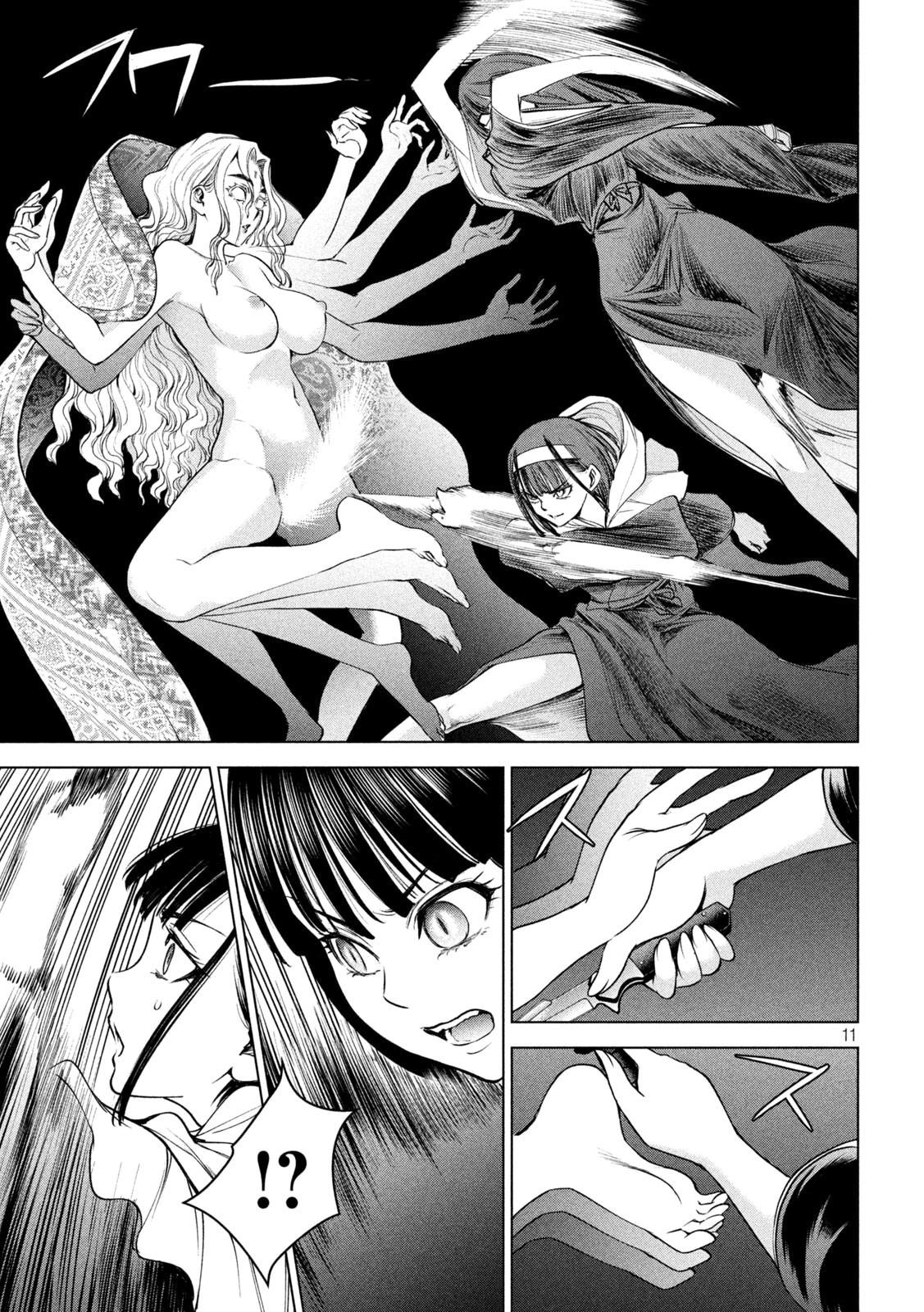 Read Satanophany chapter 191 image 11 on Lezhin