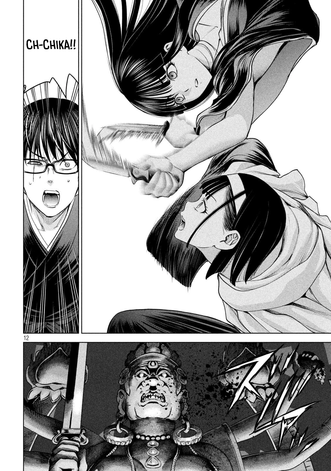 Read Satanophany chapter 191 image 12 on Lezhin