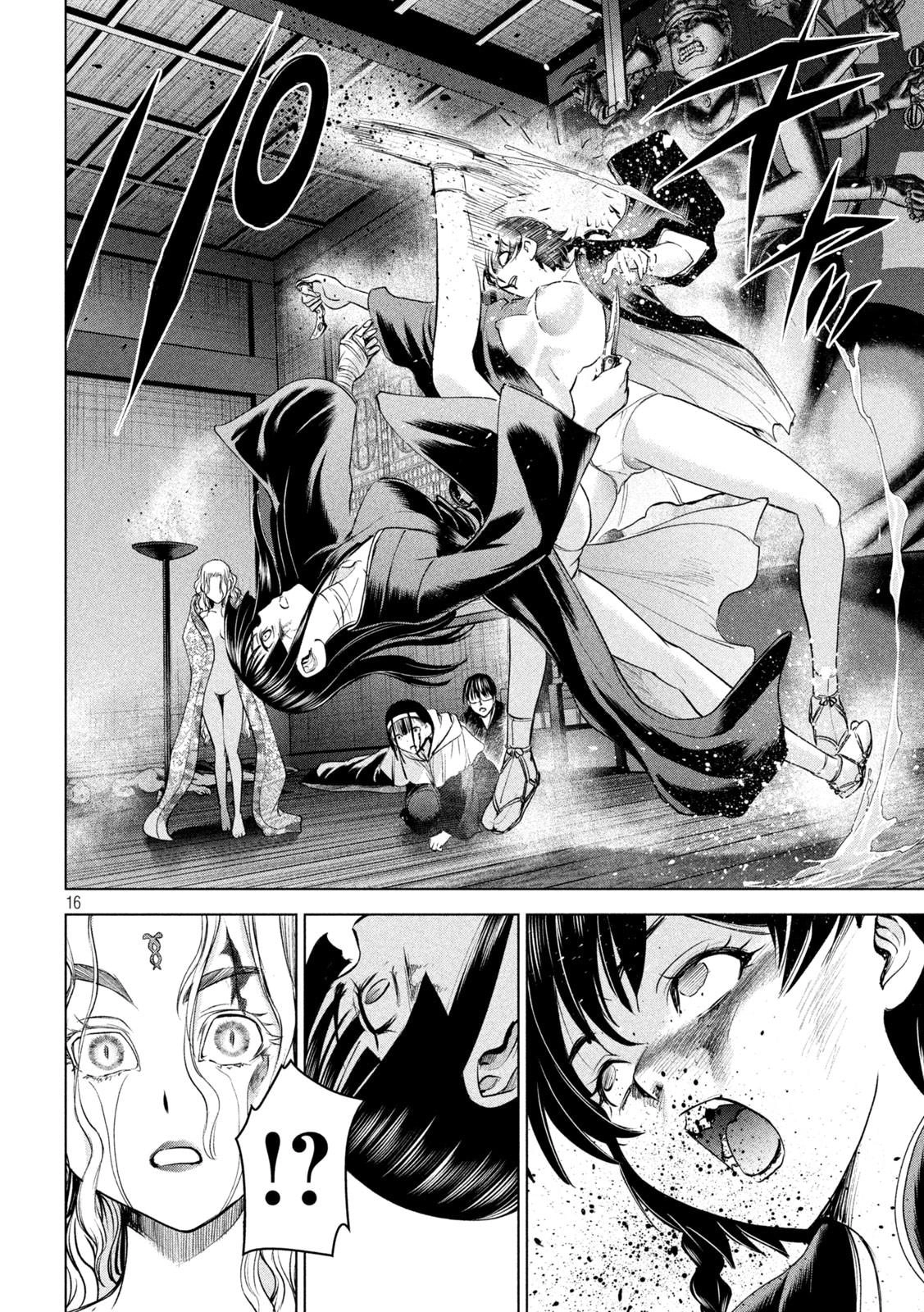 Read Satanophany chapter 191 image 16 on Lezhin