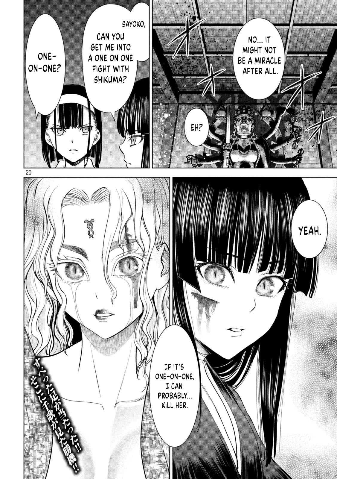 Read Satanophany chapter 191 image 20 on Lezhin