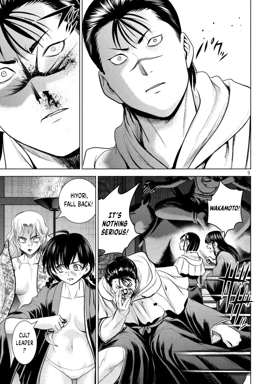Read Satanophany chapter 191 image 9 on Lezhin