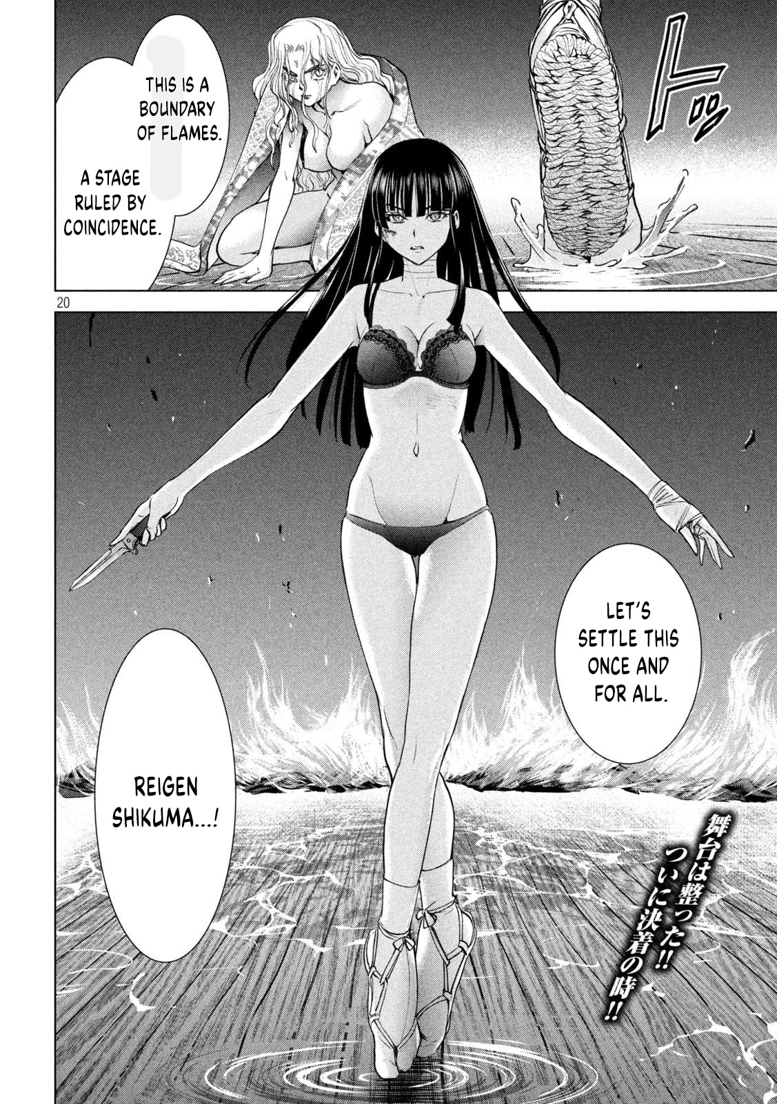Read Satanophany chapter 192 image 20 on Lezhin