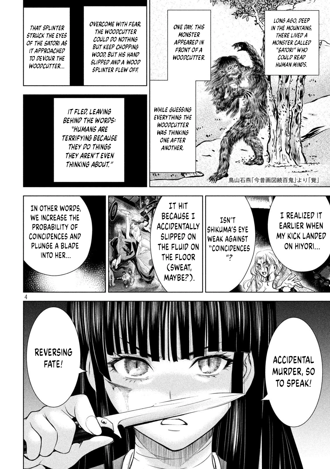 Read Satanophany chapter 192 image 4 on Lezhin