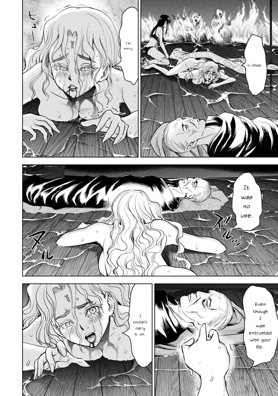 Read Satanophany chapter 194 image 11 on Lezhin