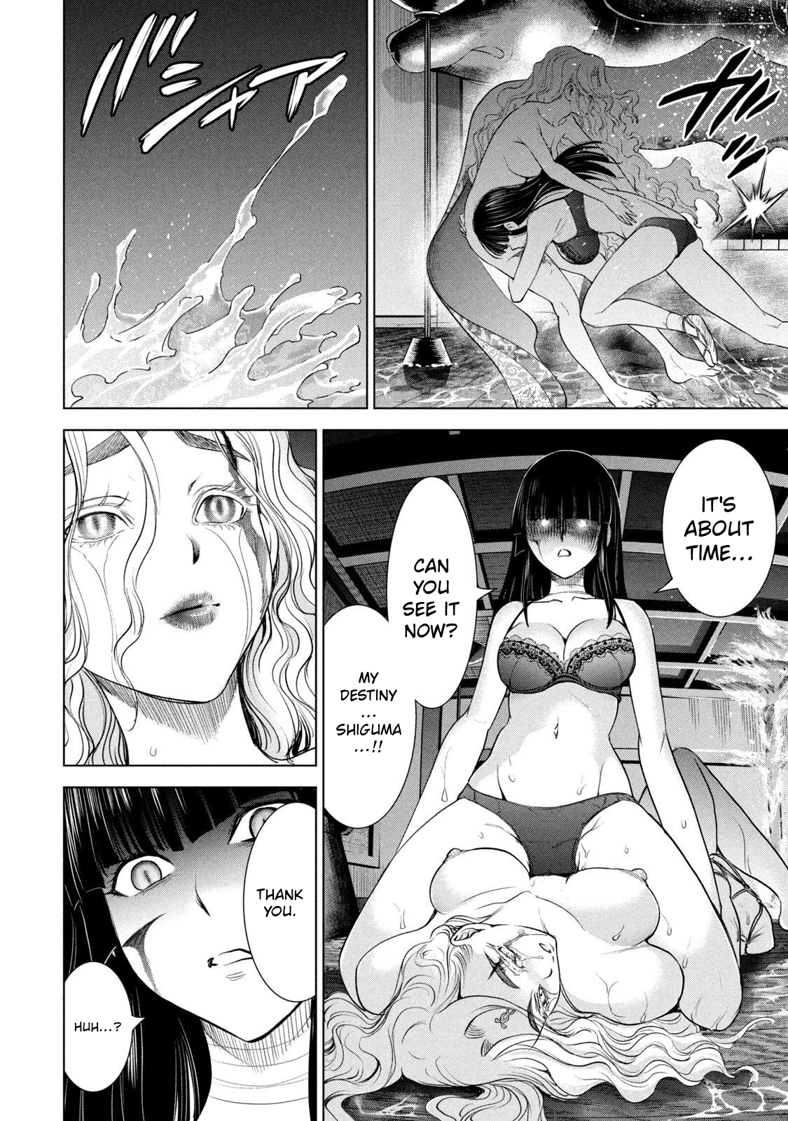 Read Satanophany chapter 194 image 4 on Lezhin