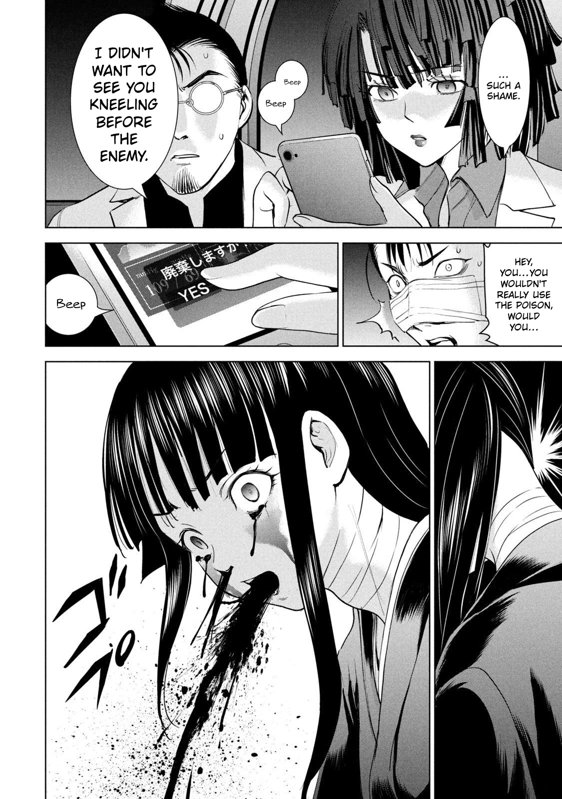 Read Satanophany chapter 195 image 18 on Lezhin