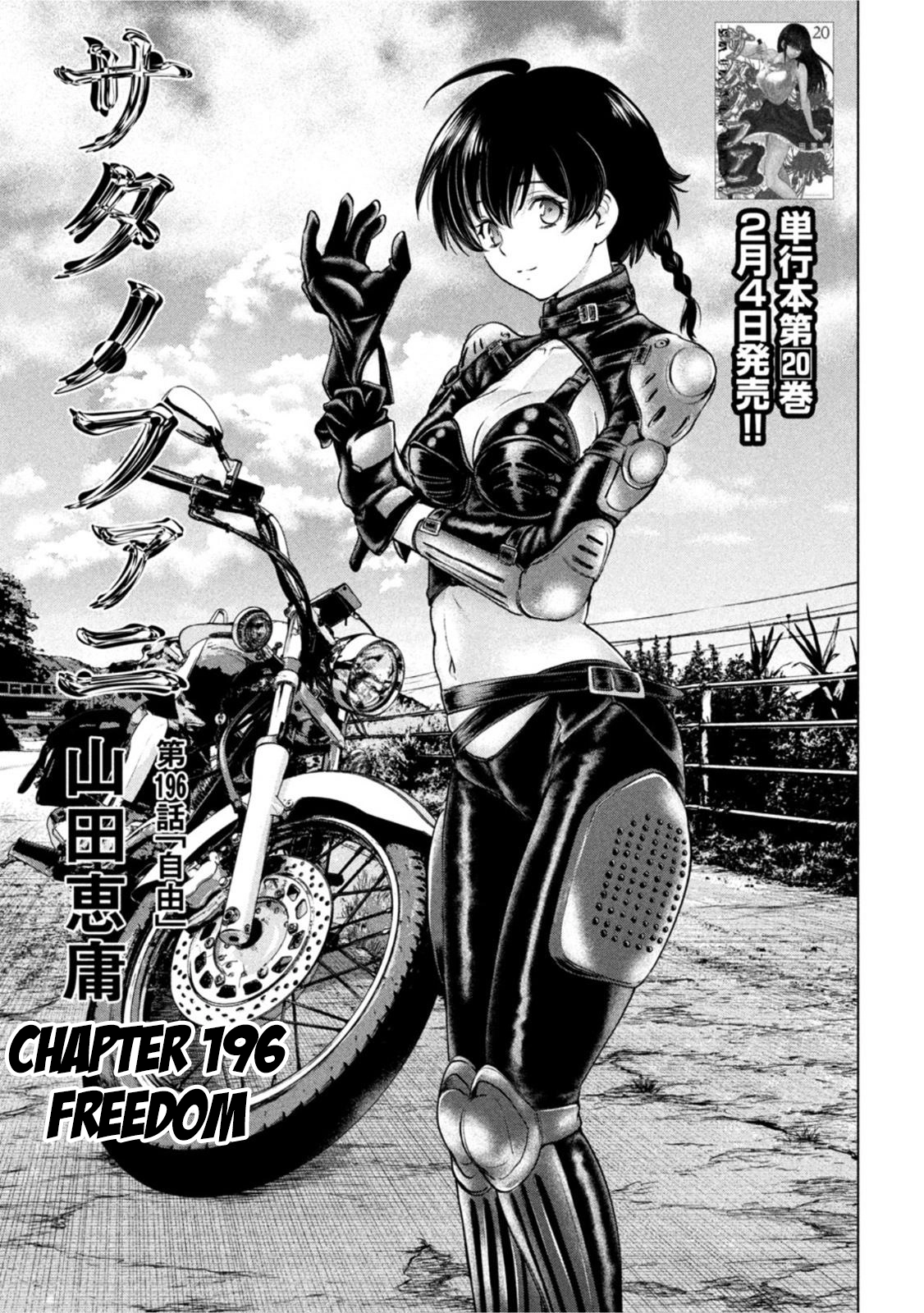Read Satanophany chapter 196 image 1 on Lezhin