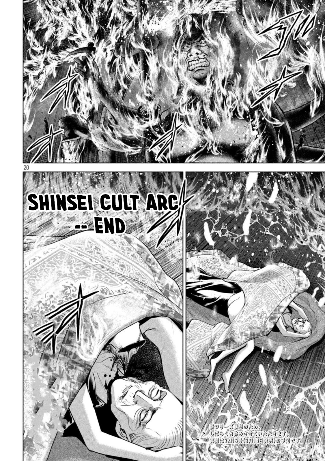 Read Satanophany chapter 196 image 20 on Lezhin