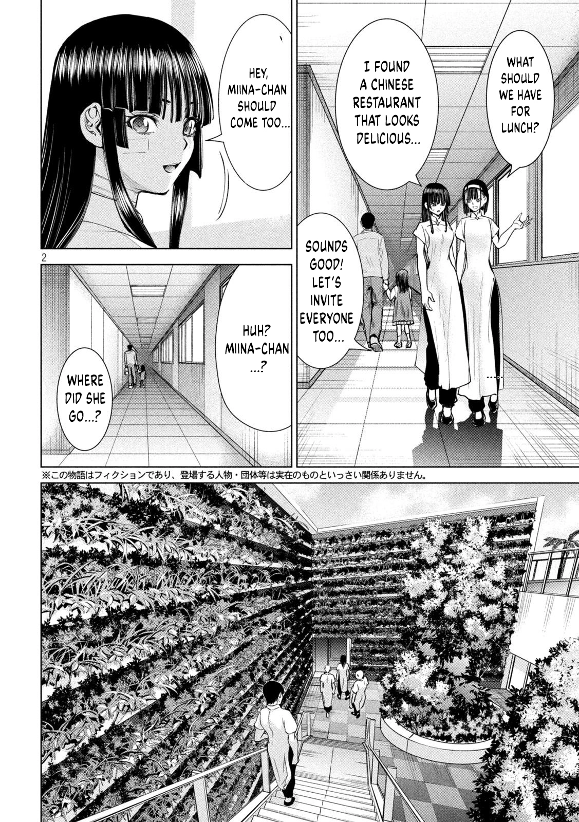 Read Satanophany chapter 198 image 2 on Lezhin