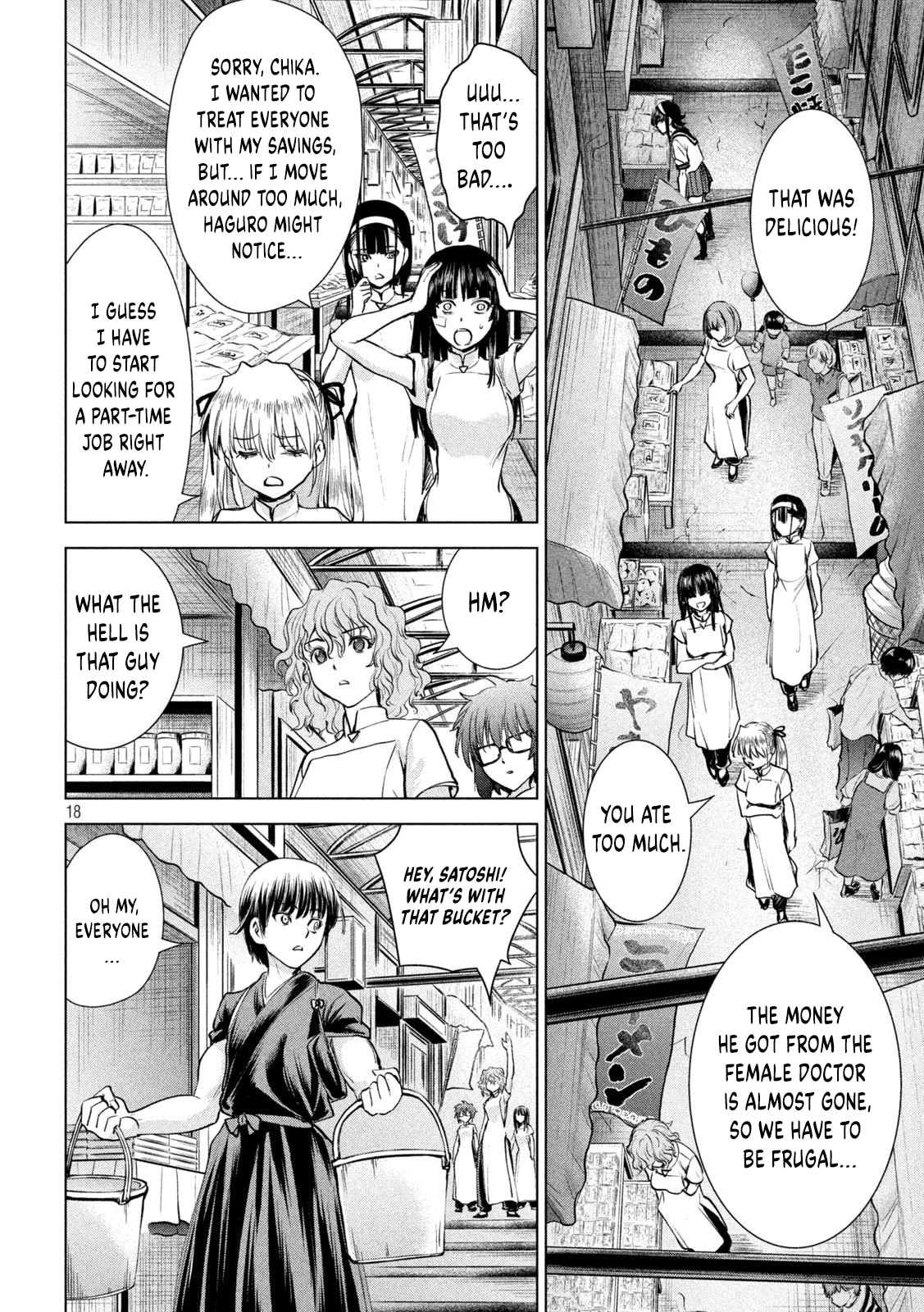 Read Satanophany chapter 199 image 18 on Lezhin