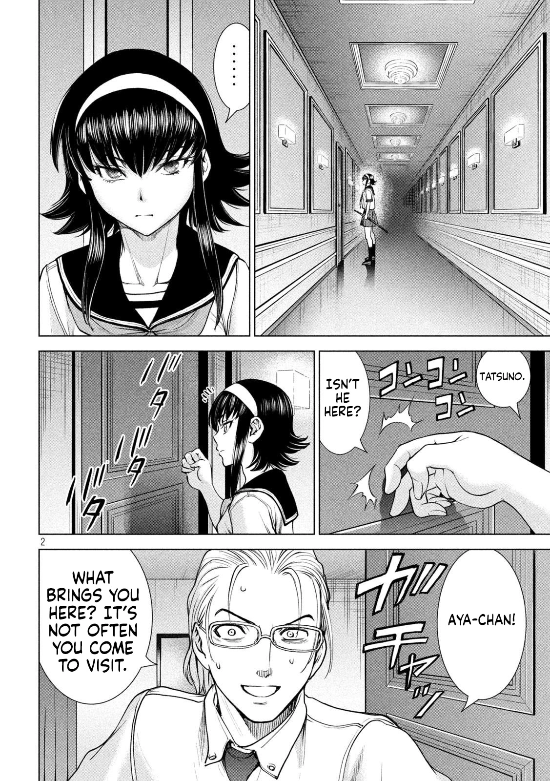 Read Satanophany chapter 199 image 2 on Lezhin