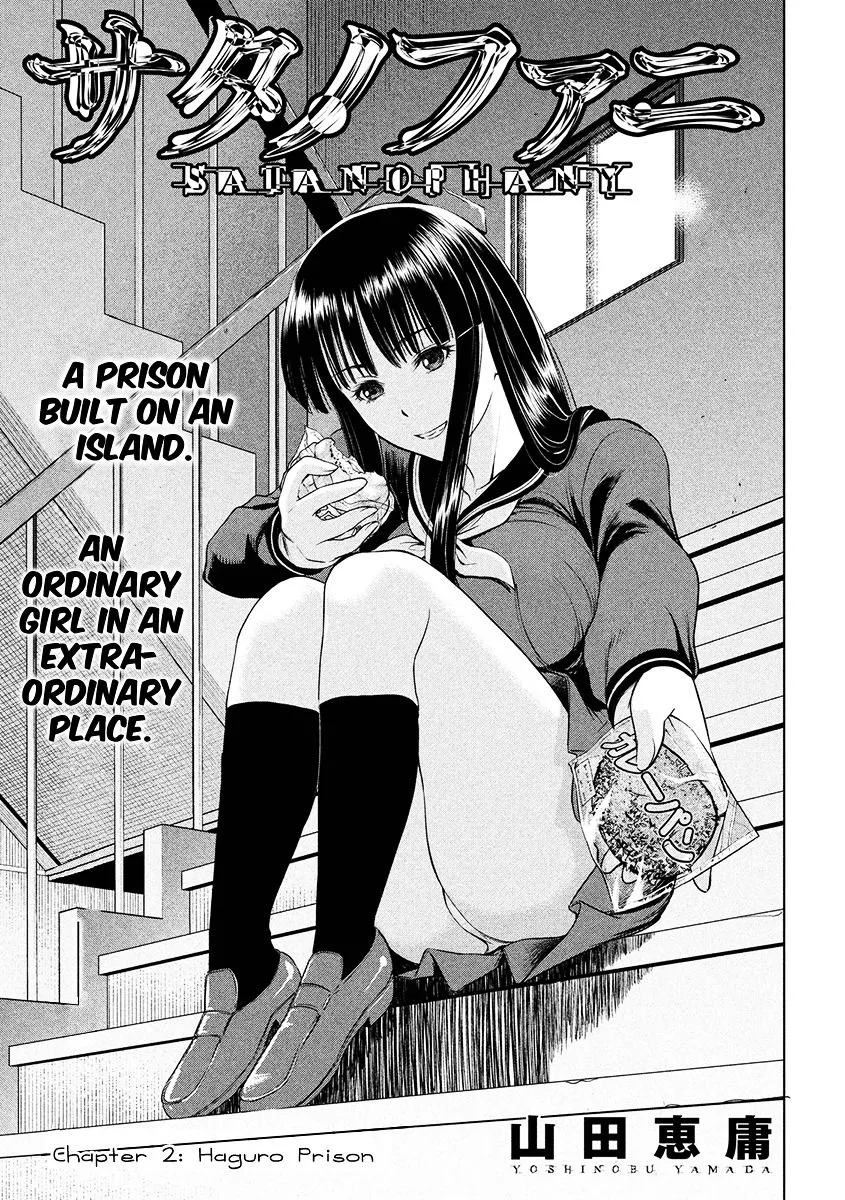 Read Satanophany chapter 2 image 0 on Lezhin