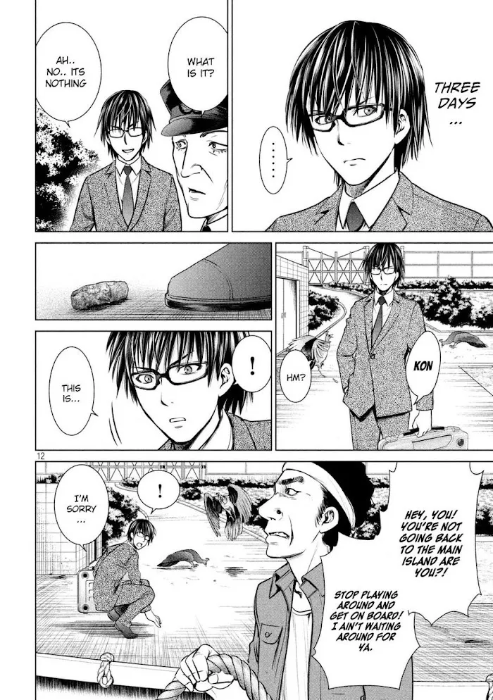 Read Satanophany chapter 20 image 11 on Lezhin