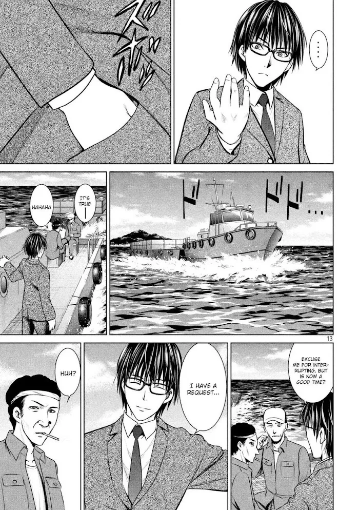 Read Satanophany chapter 20 image 12 on Lezhin