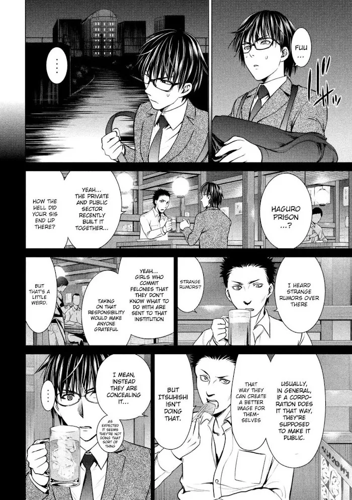 Read Satanophany chapter 20 image 17 on Lezhin