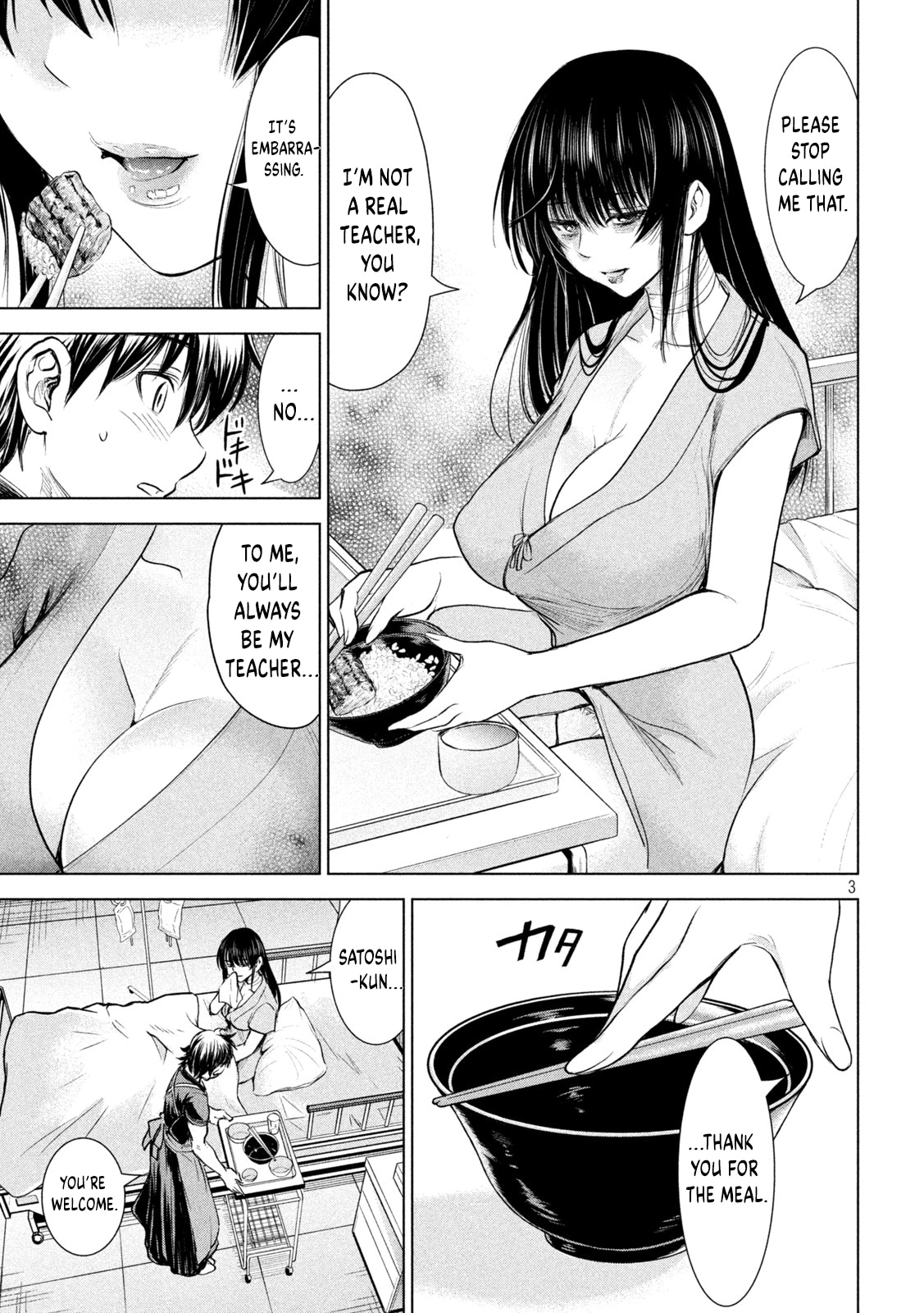 Read Satanophany chapter 200 image 2 on Lezhin