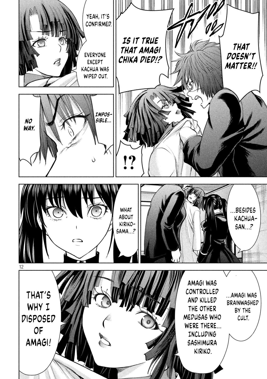 Read Satanophany chapter 201 image 12 on Lezhin