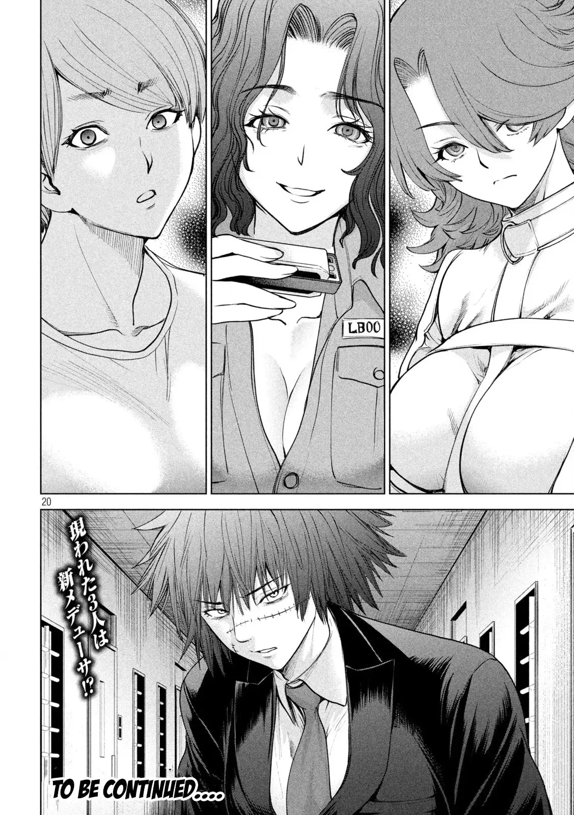Read Satanophany chapter 201 image 19 on Lezhin