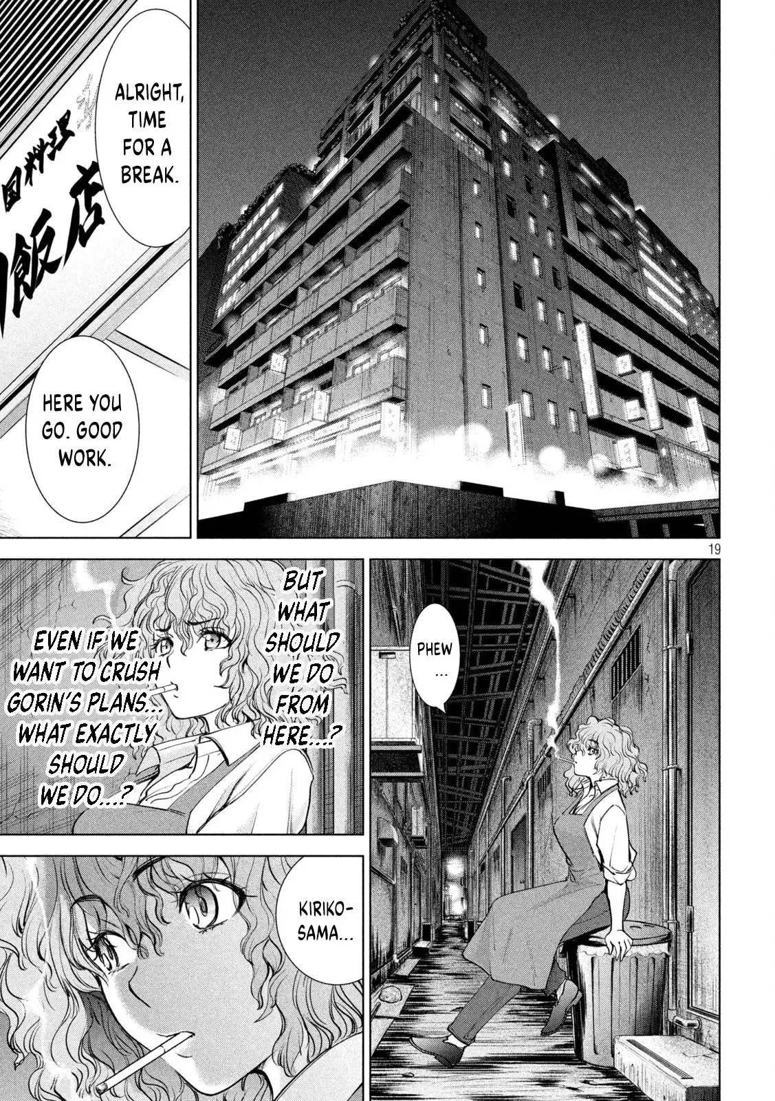 Read Satanophany chapter 203 image 19 on Lezhin