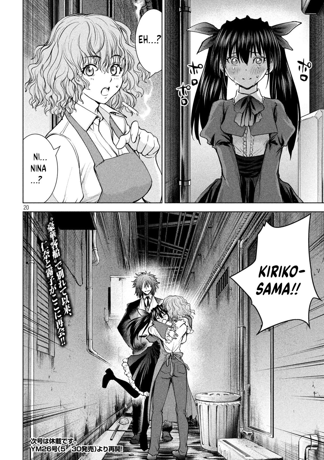 Read Satanophany chapter 203 image 20 on Lezhin