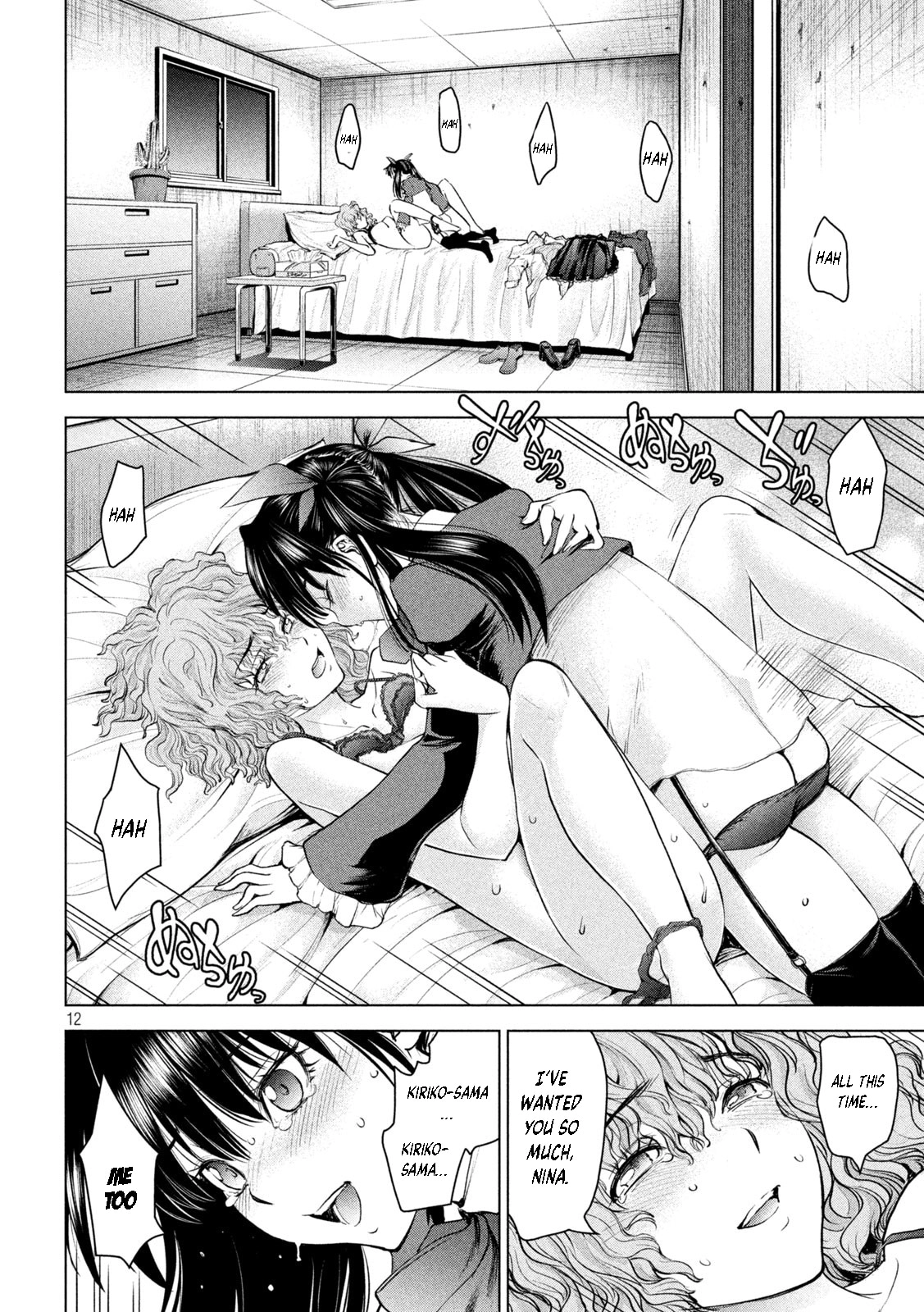 Read Satanophany chapter 204 image 10 on Lezhin