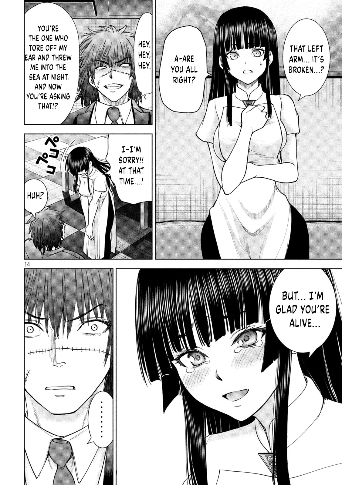 Read Satanophany chapter 204 image 12 on Lezhin